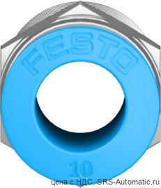 Festo QS-3/8-10 Штуцер - Festo QS-3/8-10 Штуцер