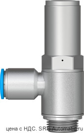 Festo HGL-1/2-QS-12 Клапан обратный - Festo HGL-1/2-QS-12 Клапан обратный