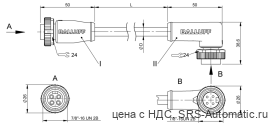 Соединительный кабель Balluff BCC A314-A324-70-346-VX44W6-050 - Соединительный кабель Balluff BCC A314-A324-70-346-VX44W6-050