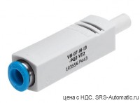 Festo VN-07-M-I3-PQ2-VT2 Эжектор