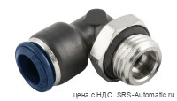 Адаптер поворотный угловой с наружной резьбой (параллельная) aignep 85116 00 002