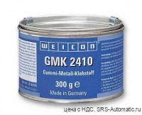 WEICON GMK 2410 Контактный клей (300 г)