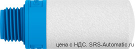Festo UC-1/8 Глушитель - Festo UC-1/8 Глушитель