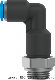 Festo QSLL-G1/8-6 Штуцер - Festo QSLL-G1/8-6 Штуцер