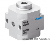 Festo FRZ-D-MICRO Коллектор