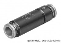 Клапан обратный H-QS-10