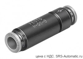 Клапан обратный H-QS-10 - Клапан обратный H-QS-10