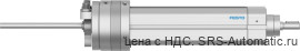 Festo DSL-20-50-270-P-A-S20-KF-B Пневмопривод - Festo DSL-20-50-270-P-A-S20-KF-B Пневмопривод